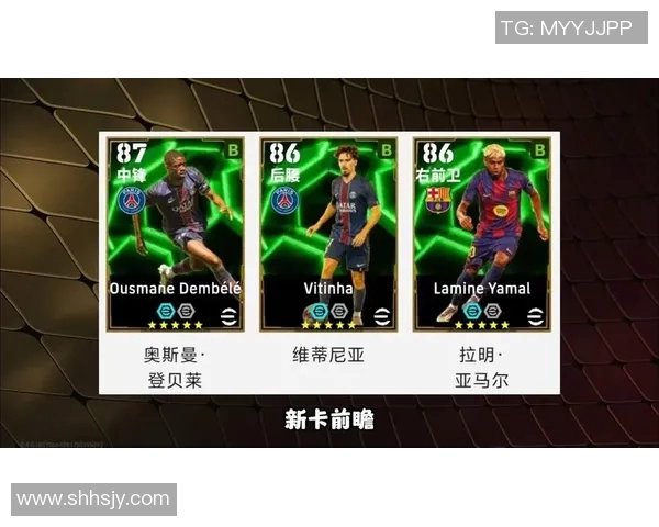 实况足球手游中是否拥有真实球星及其卡牌系统解析